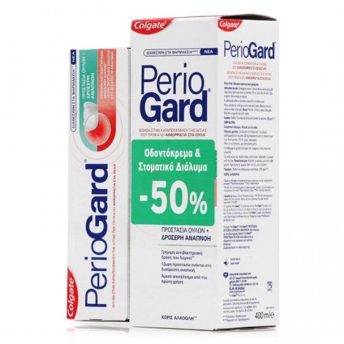 Colgate Periogard Promo Pack -50% με Στοματικό Διάλυμα, 400ml & Οδοντόκρεμα, 75ml